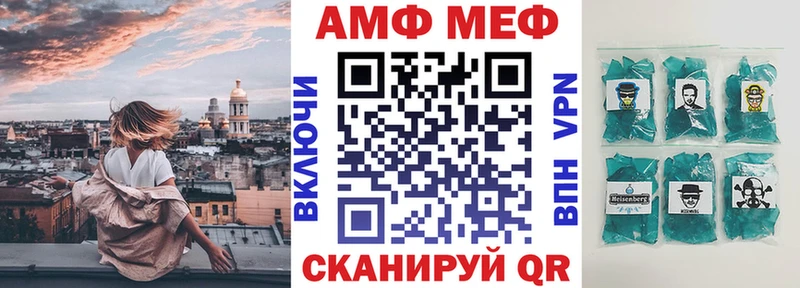 АМФЕТАМИН VHQ  Усолье 