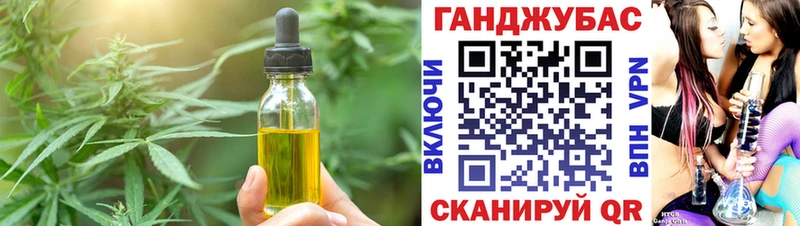Печенье с ТГК марихуана Усолье