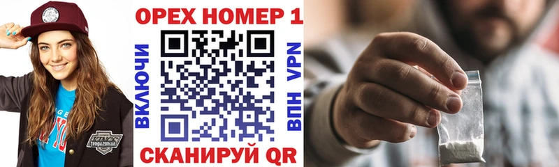 блэк спрут tor Усолье КОКАИН Перу