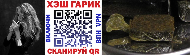 ГАШИШ hashish Усолье