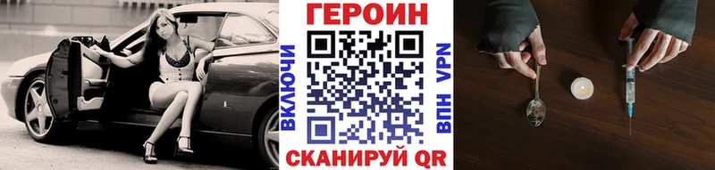ГЕРОИН гречка  дарнет шоп  MEGA ТОР  Усолье 