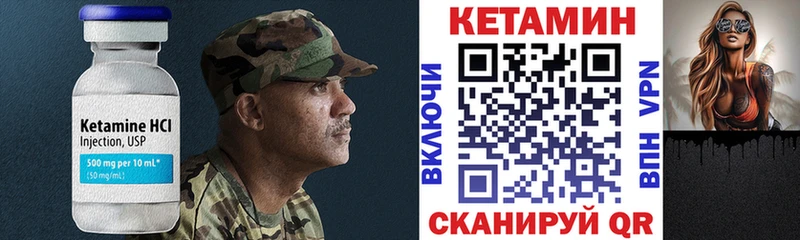 МЕГА как зайти  Усолье  Кетамин VHQ 