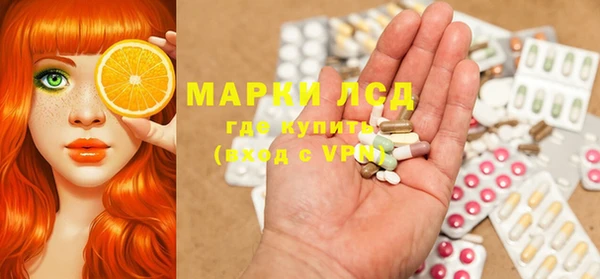 прущие крисы Армянск