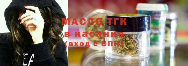 наркотики Аркадак