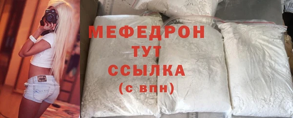 меф Арсеньев