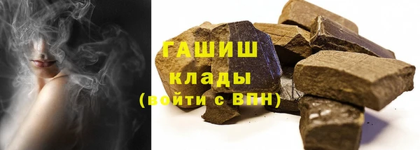 наркотики Аркадак
