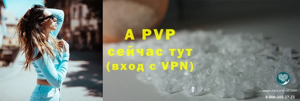 прущие крисы Армянск