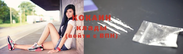 прущие крисы Армянск