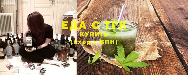 прущие крисы Армянск