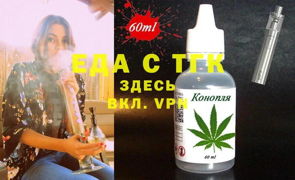 наркотики Аркадак