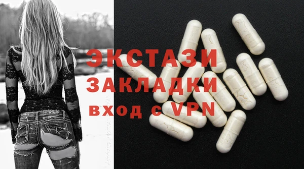прущие крисы Армянск