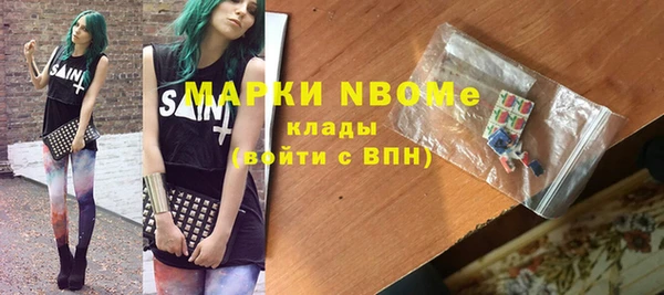 прущие крисы Армянск
