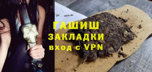 прущие крисы Армянск