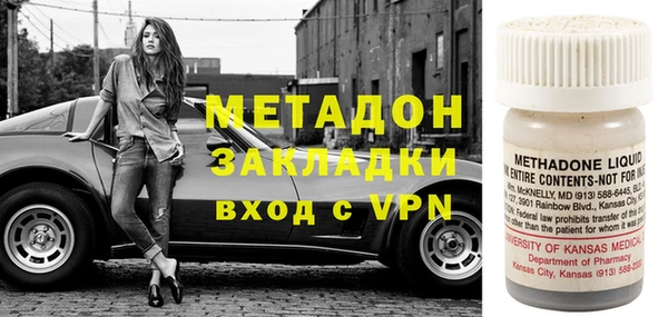прущие крисы Армянск