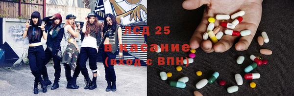 наркотики Аркадак