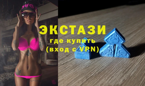 прущие крисы Армянск
