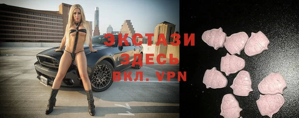 прущие крисы Армянск