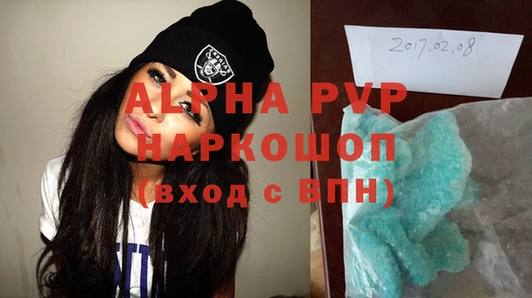наркотики Аркадак