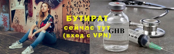 прущие крисы Армянск