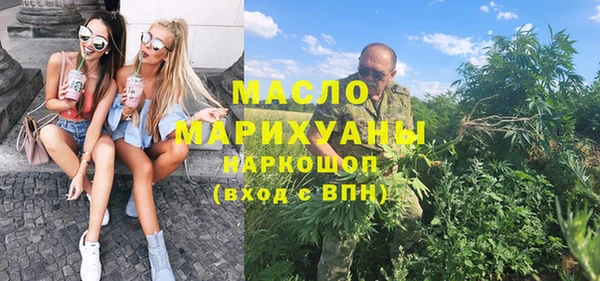 наркотики Аркадак