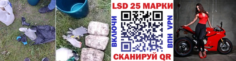LSD-25 экстази кислота  мега рабочий сайт  Усолье 