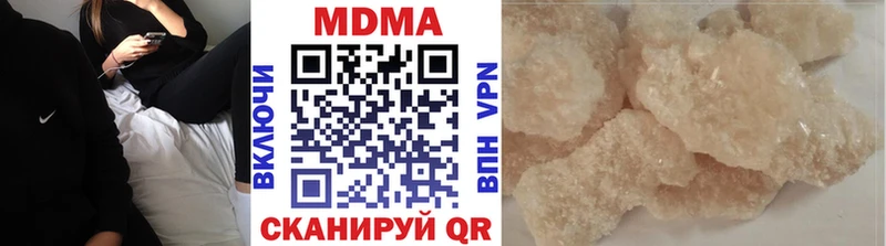 закладка Усолье MDMA Molly