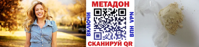 маркетплейс наркотические препараты  Усолье  Метадон кристалл 