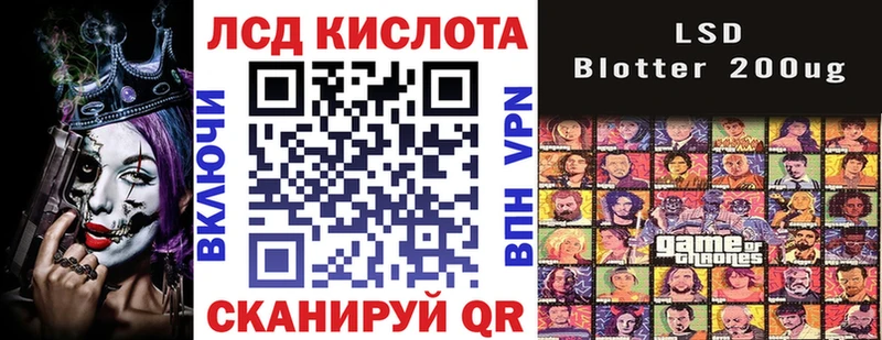 Марки 25I-NBOMe 1,8мг  Усолье 